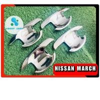 ราคา เบ้ากันรอย,เบ้ามือ,เบ้ารองมือเปิดประตูโครเมี่ยม นิสสัน มาร์ช Nissan March โครเมี่ยม (9034522196)
