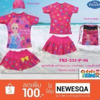ราคา ชุดว่ายน้ำแยกชิ้น เสื้อ-กางเกง แขนสั้นขาสั้น FROZEN ELSA (1526779559)