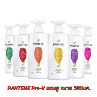 ราคา แชมพู/ครีมนวดผม แพนทีน โปร วี แบบขวดปั๊ม ขนาด 380มล. (41864429282)