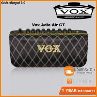 ราคา Vox Adio Air GT แอมป์กีตาร์ (7675944849)