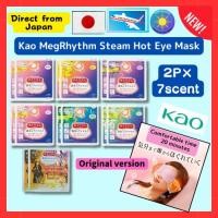 ราคา [Direct from Japan] MegRhythm Steam Hot Eye Mask 6 Flavors & Osmanthus Scent / [Special Set of 14 (2 Limited Editions)] (28974118262)