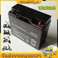 ราคา Battery แบตเตอรี่12V20Ah แบตเตอรี่แห้ง แบตเตอรี่เครื่องสำรองไฟ UPS แบตเตอรี่ไฟฉุกเฉิน แบตเตอรี่รถไฟฟ้า แบตเตอรี่แผงโซล่า (27068152770)