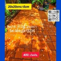 ราคา อิฐโชว์อิฐแต่งบ้านอิฐสร้างบ้านใหม่ (40330900829)