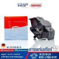 ราคา ⭐ BENZ ⭐ ยางแท่นเกียร์ CORTECO | เบนซ์ รุ่น W123 W124 W201 (190E) R129 | เบอร์ 21652116 | OE 124 240 00 18 | (9967128056)
