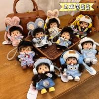 ราคา น่ารักน่ารักตุ๊กตาลิงจี้เสื้อผ้าเด็กสีฟ้าสีขาวสูทชุดหูฟังตุ๊กตาตุ๊กตาเสื้อผ้าตุ๊กตา (49555642823)