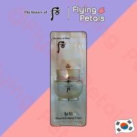 ราคา The History of Whoo Ja Yoon Cream ครีมลดเรือนริ้วรอย 1ml [WJY] (2709577268)