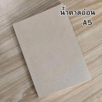 ราคา สมุดโน๊ต สมุดไดอารี่ สมุดวาดภาพ ปกน้ำตาล ขนาด A5 (54559138624)