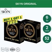 ราคา (1 แถม 1) LifeStyles Skyn Original ถุงยางอนามัยบางพิเศษ ผลิตจากยางสังเคราะห์ ขนาด 52มม บรรจุ1กล่อง (3 ชิ้น) (29691508627)