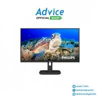 ราคา PHILIPS MONITOR 21.5'' 22E1N1100/67 (IPS, VGA, HDMI) 120Hz - A0178209 (53253922363)