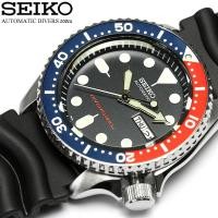 ราคา Seiko Scuba SKX009 PEPSI สินค้าใหม่จากศูนย์พร้อมกล่องและใบรับประกัน 1 ปี (1923982629)