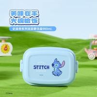 ราคา Miniso & Disney series Stitch กล่องข้าวสองชั้น (980ML) (42004897573)