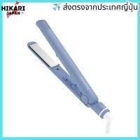 ราคา จากประเทศญี่ปุ่น✈ SALONIA SALONIA Straightening Iron Hair Iron International SAL24116BL Silent Sux Blue (52256355701)