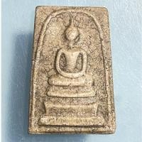 ราคา พระสมเด็จหลวงปู่นาค วัดระฆัง พิมพ์ใหญ่.... (27236012997)