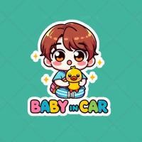 ราคา สติ๊กเกอร์ติดรถ ในรถมีเด็ก สติกเกอร์ติดรถ Baby in car สติ๊กเกอร์ติดรถสวยๆ Sticker สติกเกอร์การ์ตูน มีเด็กในรถ - BBICA8 (25363319652)