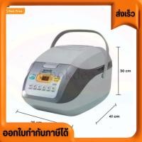 ราคา หม้อหุงข้าว หม้อเอนกประสงค์ DIGITAL SHARP KS COM18 1.80 ลิตร (26576314798)