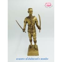 ราคา พระนเรศวร สมเด็จพระนเรศวร 5นิ้วยืนถือดาบ2ข้าง เนื้อทองเหลือง (4152261842)