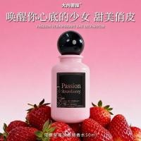 ราคา Love Strawberry Ladies Perfume 50ml Sweet Girl Fragrance Light Fragrance Long-Lasting Fragrance Student Niche Fragrance 5.31 (51911422591)