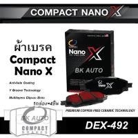 ราคา COMPACT NANO X ผ้าเบรกหลัง HONDA CIVIC FD ปี2006-2012 / CIVIC FB ปี2012-2015 / CIVIC ES (VTEC) / ACCORD G6,G7 (DEX-492) (24656350197)