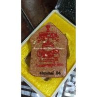 ราคา ขุนแผนพรายปทุมทิพย์ (แม่สายบัว) ที่ระลึกสร้างพระธาตุอินทร์แขวนจำลอง พระอาจารย์ธรรมพักตร์ วัดพระธาตุน้ำต้อง ปี 2565 (26666881418)