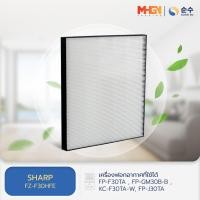ราคา แผ่นกรองอากาศ FZ-F30HFE สำหรับเครื่องฟอกอากาศ SHARP (10305441132)