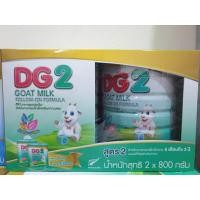 ราคา DG2 GOAT Milk ขนาด 2*800 สำหรับเด็ก6 เดือนขึ้นไป (21428055699)