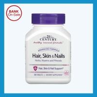ราคา 21st Century, Advanced Formula Hair, Skin & Nails, 50 Tablets (24277868021)