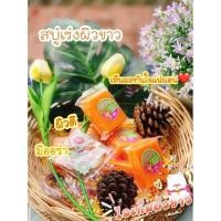 ราคา #สบู่เร่งผิวขาว #ความปัง ไม่มีเเผ่ว •เร่งผิวขาว สูตรเเรง •ระเบิดขี้ไคร •เร่งผิวขาว •ผลัดเซลผิว #สบู่กลูต้าเร่งผิมขาว (11120897223)