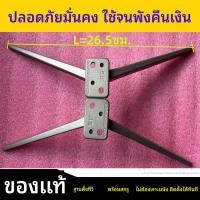 ราคา ใหม่เอี่ยม TCL40/43/49/55A880U 860U P6F 55T3ฐานขาตั้งทีวี LCD (50909097731)