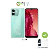 ราคา YESPHONE เยสโฟน สมาร์ทโฟน รุ่น S32 ดีลักซ์ #201510 (57900925420)