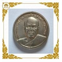 ราคา เหรียญพระมงคลเทพมุนี (สด จนฺทสโร) ผู้ค้นพบวิชชาธรรมกาย วัดพระธรรมกาย ปี 2539 เนื้ออัลปาก้า (C45) (47057175729)