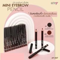 ราคา ASHLEY MINI EYEBROW PENCIL AP-007 แอชลี่ย์ ดินสอเขียนคิ้ว แท่งสั้น ยกแพค 1 โหล (44363667074)