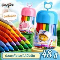 ราคา สีเทีย✅ สีเทียนปลอดสารพิษ สีเทียนเด็กปลอดสารพิษ Silky Crayons ของเล่นระบายสีเด็กเสริมพัฒนาการ สีเทียนวาดรูป (43781159605)