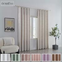 ราคา [SG] Lawell Home Jac Curtain Made (1 PC PER PACKET) ลายสีทึบทอเนื้อ HDB คอนโด Landed (43730097812)