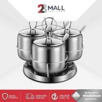 ราคา 28Mall ชุดใส่เครื่องปรุงสแตนเลส 3/4ช่อง พร้อมฝาปิดและช้อนตัก (รุ่นหนา0.75มิล) มีฐานวาง ถาดหมุนได้ ดีไซน์พรีเมียม (50706042506)