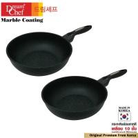 ราคา DREAM CHEF กระทะเคลือบหินอ่อน รุ่น ออริจินัล ขนาด 28 ซม. (สีดำ) 2 ชุด (622575556)