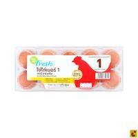 ราคา บิ๊กซี ไข่ไก่ เบอร์ 1 แพ็ค 10 ฟอง (47100554994)