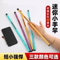 ราคา สั้นพิเศษร้อนขายมินิขนาดเล็ก[พร้อมสต็อก]คันมือหด40เซนติเมตรเด็กคันเบ็ดกุ้งคันเบ็ดส่วนสั้นกระเป๋าคันเบ็ดขนาดเล็กสะดวก06509 (53511976225)