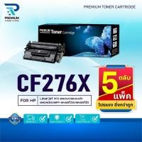 ราคา (PACK5) หมึกเทียบเท่า CF276X CF276 HP 276X For HP LaserJet Pro M404dn M404dw M404n MFP M428dw CF276 HP 276A (24929436409)