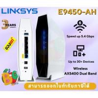 ราคา (E9450-AH) ROUTER (เราเตอร์) LINKSYS Dual-Band AX5400 WiFi 6 EasyMesh ประกัน 3 ปี *ของแท้ (21395501835)