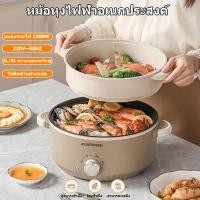 ราคา จัดส่งในกรุงเทพฯหม้อไฟฟ้า 5L กระทะไฟฟ้า มัลติฟังก์ชั่น 24cm/28cm หม้อต้มไฟฟ้า หม้อชาบู หม้อสุกี้ (28575355750)
