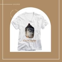 ราคา เสื้อยืดคอวีสีขาว เสื้อแขนสั้น เนื้อผ้า TK พร้อมพิมพ์ลายซับลิเมชั่น ทรานเฟอร์ จ. กำแพงเพชร (11821390866)