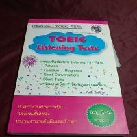 ราคา TOEIC Listening Tests มี cd (19593222308)