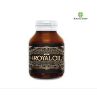 ราคา Royal Oilรอยัล ออยล์ (2ขวด) ผลิตภัณฑ์เสริมอาหารที่รวบรวมพืชพันธุ์แห่งตำนานถึง 10 ชนิดจากทุกมุมโลก (25209687927)
