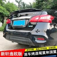 ราคา เหมาะสําหรับ 12-19 Nissan New Sylphy Top Wing Tail New Sylphy รุ่นยุโรปความดันหาง Sylphy สีเจาะฟรี (43181479187)