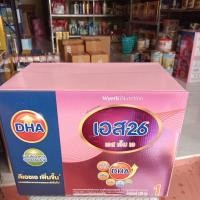 ราคา เอส-26 เอส เอ็ม เอ 1 อายุตั้งแต่แรกเกิดถึง1ปี น้ำหนัก2500กรัมexp.2025 (24370346470)