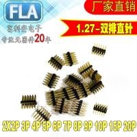 ราคา 1.27MM Pitch Double Row Straight Pin 2 * 2P3P4P5P6P7P8P9P10P20P30P40P50P ขาตรง (42531450145)
