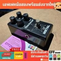 ราคา เอฟเฟคกีต้าร์มือสอง (จัดส่งทันที) BLACKSTAR LT-METAL (50403242368)
