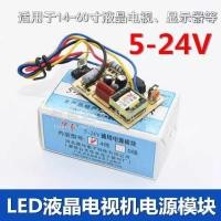 ราคา คริสตัลโมดูลทีวี Universal สวิทช์ Ultra-Thin Ultra-Small Universal DC Sampling 5V12v24V VHN1 (54711700122)