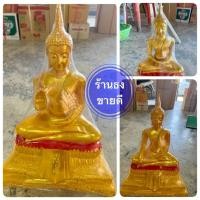 ราคา พระปางสะดุ้งมาร พระปางสมาธิ พระปางประทานพร ขนาดหน้าตัก 9 นิ้ว พระเรซิ่นสีเหลืองทอง เงางามสวย (24909199218)