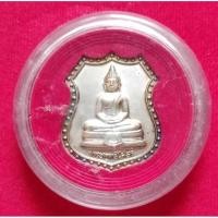 ราคา หลวงพ่อโสธร พระพุทธโสธร พระเหรียญเนื้ออัลปาก้าแก่เงิน ปี 2537 วัดโสธร จ.ฉะเชิงเทรา รับประกันพระแท้ 100% (21700964512)